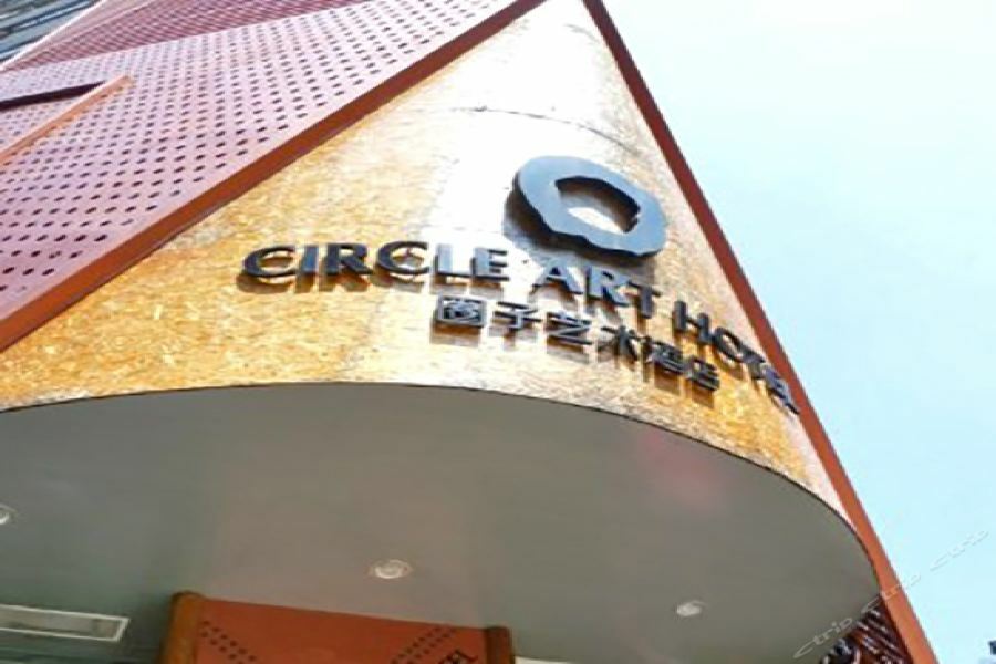 Circle Art Hotel เซินเจิ้น ภายนอก รูปภาพ